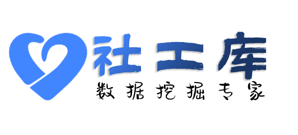 暗网广信酒店开房记录